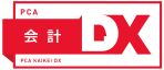PCA Kaikei DX